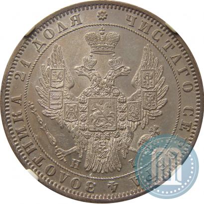 Picture 1 rouble 1848 year СПБ-HI 