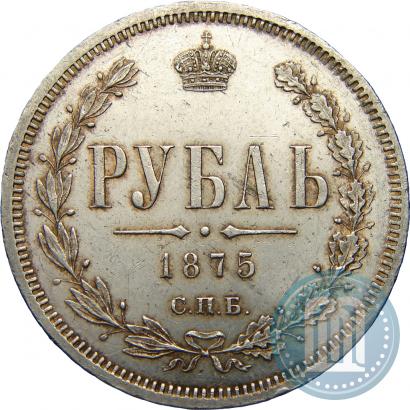 Picture 1 rouble 1875 year СПБ-НІ 