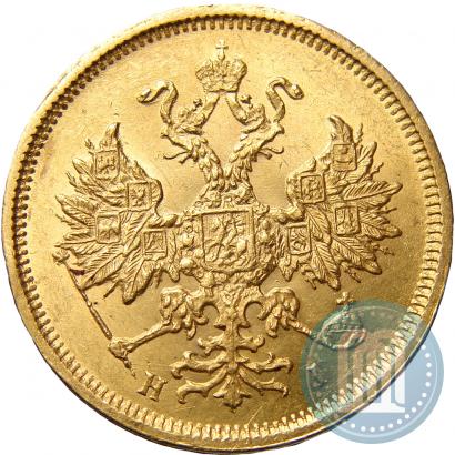 Picture 5 roubles 1877 year СПБ-НІ 