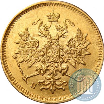 Picture 3 roubles 1879 year СПБ-НФ 