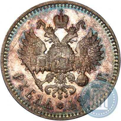 Picture 1 rouble 1914 year (ВС) 