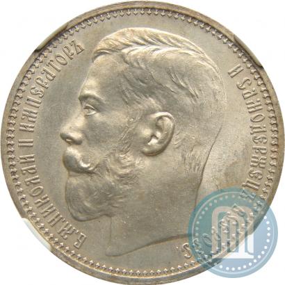 Picture 1 rouble 1914 year (ВС) 