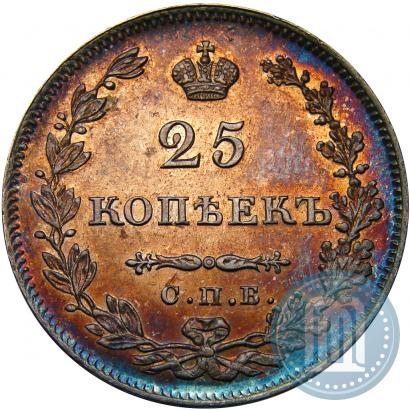 Picture 25 kopecks 1829 year СПБ-НГ 