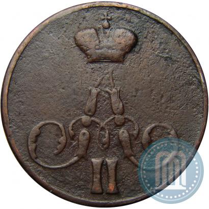 Picture 1 kopeck 1854 year ЕМ "Alexander II monogram"