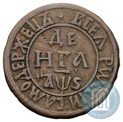 Фото Денга 1706 года  