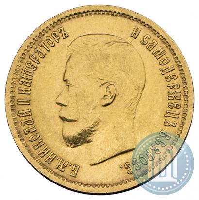 Picture 10 roubles 1899 year (ЭБ) 