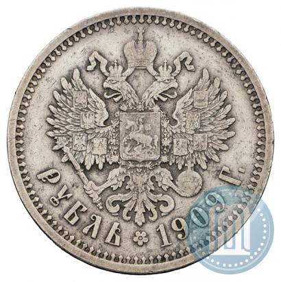 Picture 1 rouble 1909 year (ЭБ) 