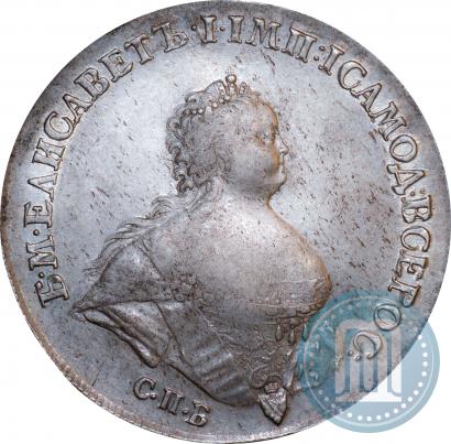 Picture 1 rouble 1741 year СПБ "Half-length portrait"