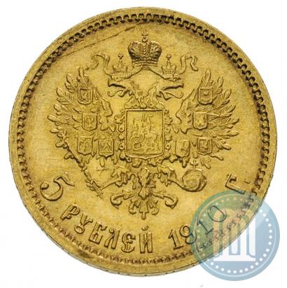 Picture 5 roubles 1910 year (ЭБ) 