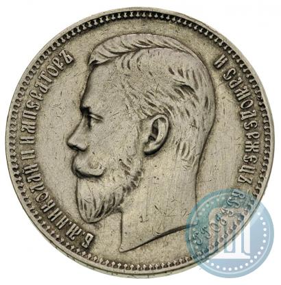 Picture 1 rouble 1907 year (ЭБ) 