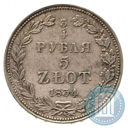 Picture 3/4 roubles - 5 złotych 1834 year MW 