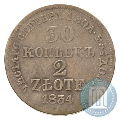 Picture 30 kopecks - 2 złotych 1834 year MW 