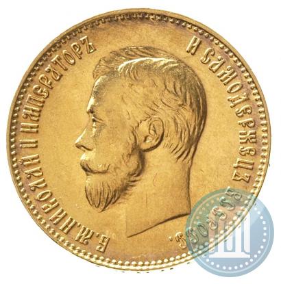 Picture 10 roubles 1911 year (ЭБ) 