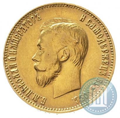 Picture 10 roubles 1911 year (ЭБ) 