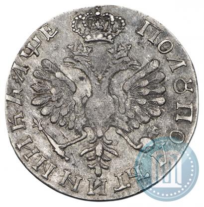 Picture Polupoltinnik 1705 year  