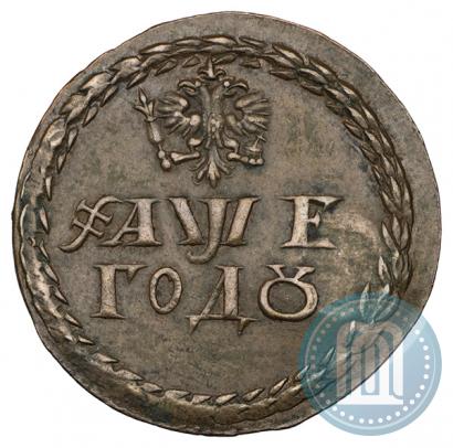 Picture Beard token coin 1705 year  "With overstrike"