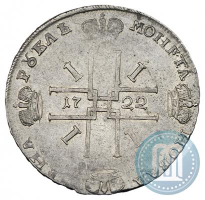 Picture 1 rouble 1722 year  