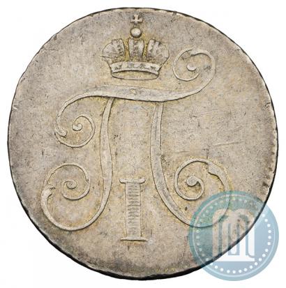 Picture Token Coin 1796 year  "In memory of coronation of the Emperor Paul I."