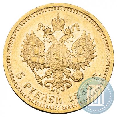 Picture 5 roubles 1886 year (АГ) 