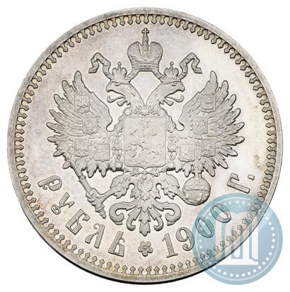 Picture 1 rouble 1900 year (ФЗ) 