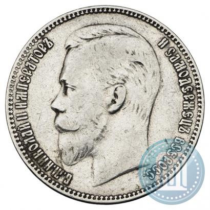 Picture 1 rouble 1904 year (АР) 