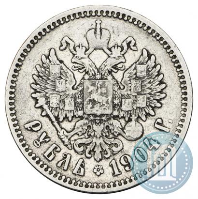 Picture 1 rouble 1904 year (АР) 