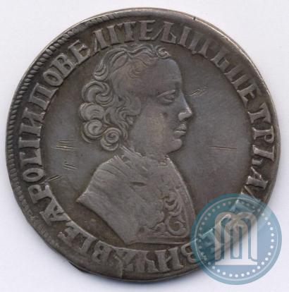 Picture 1 rouble 1705 year  