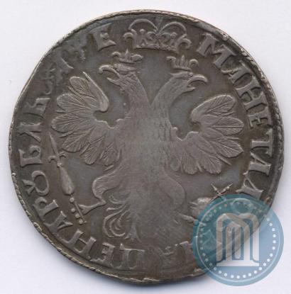 Picture 1 rouble 1705 year  