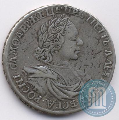 Picture 1 rouble 1719 year OK-IL-L "Portrait in armour"