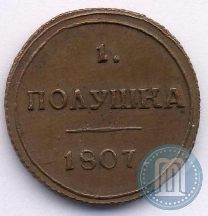 Picture Polushka 1807 year КМ 