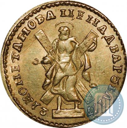 Фото 2 рубля 1721 года  