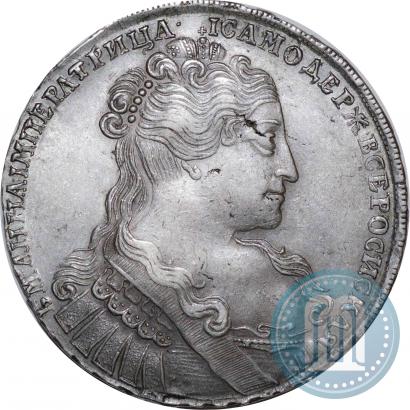 Picture 1 rouble 1734 year  "Type of 1734"