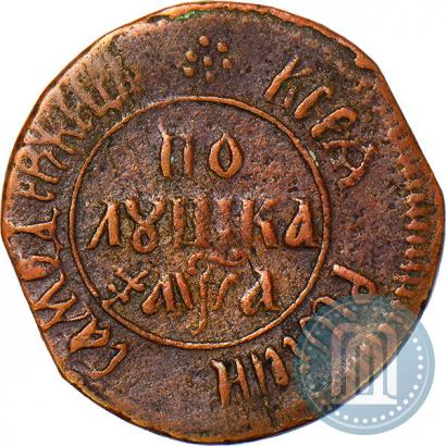 Picture Polushka 1701 year  