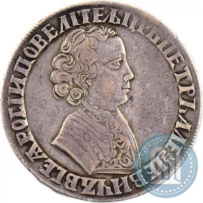 Picture 1 rouble 1705 year  