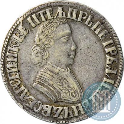 Фото Полтина 1705 года  "Портрет работы Ф. Алексеева"