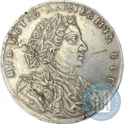 Picture 1 rouble 1707 year Н "Portrait by G. Gaupt"