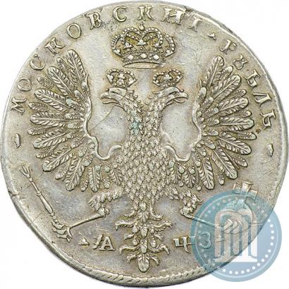 Picture 1 rouble 1707 year Н "Portrait by G. Gaupt"