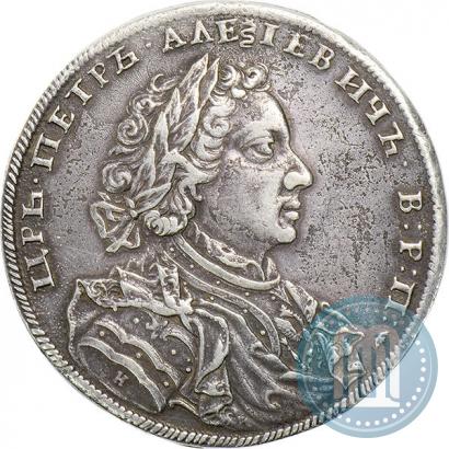 Picture 1 rouble 1707 year Н "Portrait by G. Gaupt"