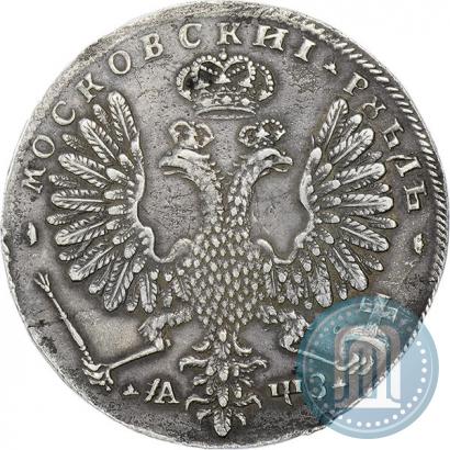 Picture 1 rouble 1707 year Н "Portrait by G. Gaupt"