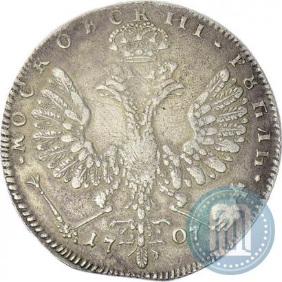 Picture 1 rouble 1707 year Н "Portrait by G. Gaupt"