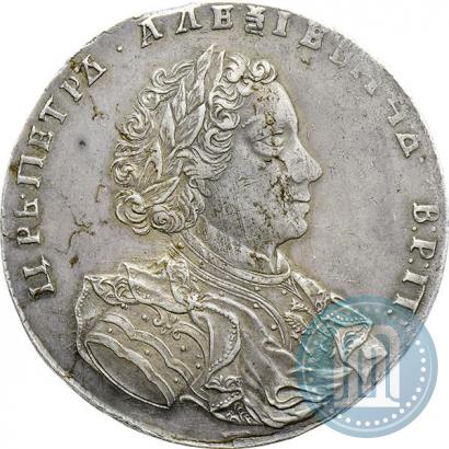 Picture 1 rouble 1710 year  "Portrait by G. Haupt"