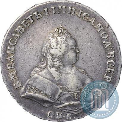 Picture 1 rouble 1741 year СПБ 