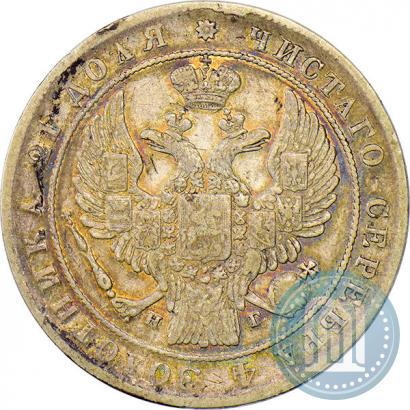 Picture 1 rouble 1834 year СПБ-НГ 