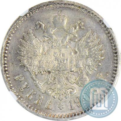 Picture 1 rouble 1900 year (ФЗ) 