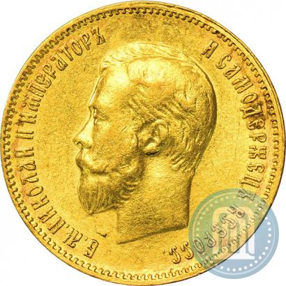 Picture 10 roubles 1909 year (ЭБ) 