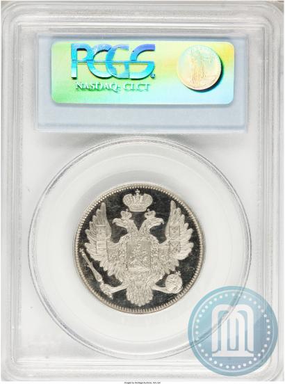 Picture 6 roubles 1829 year СПБ 