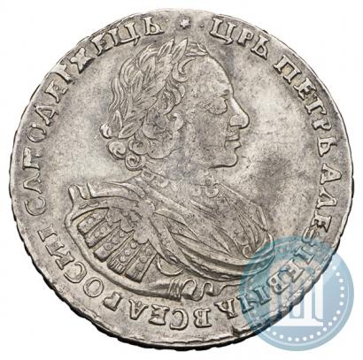 Picture 1 rouble 1721 year  "Portrait with shoulder straps"