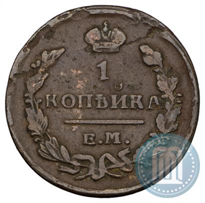 Фото 1 копейка 1827 года ЕМ-ИК 