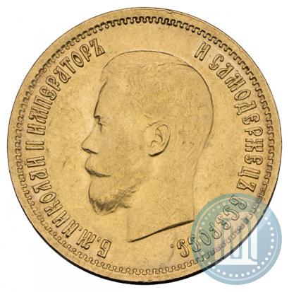 Picture 10 roubles 1899 year (ЭБ) 