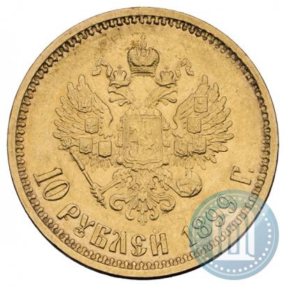 Picture 10 roubles 1899 year (ЭБ) 